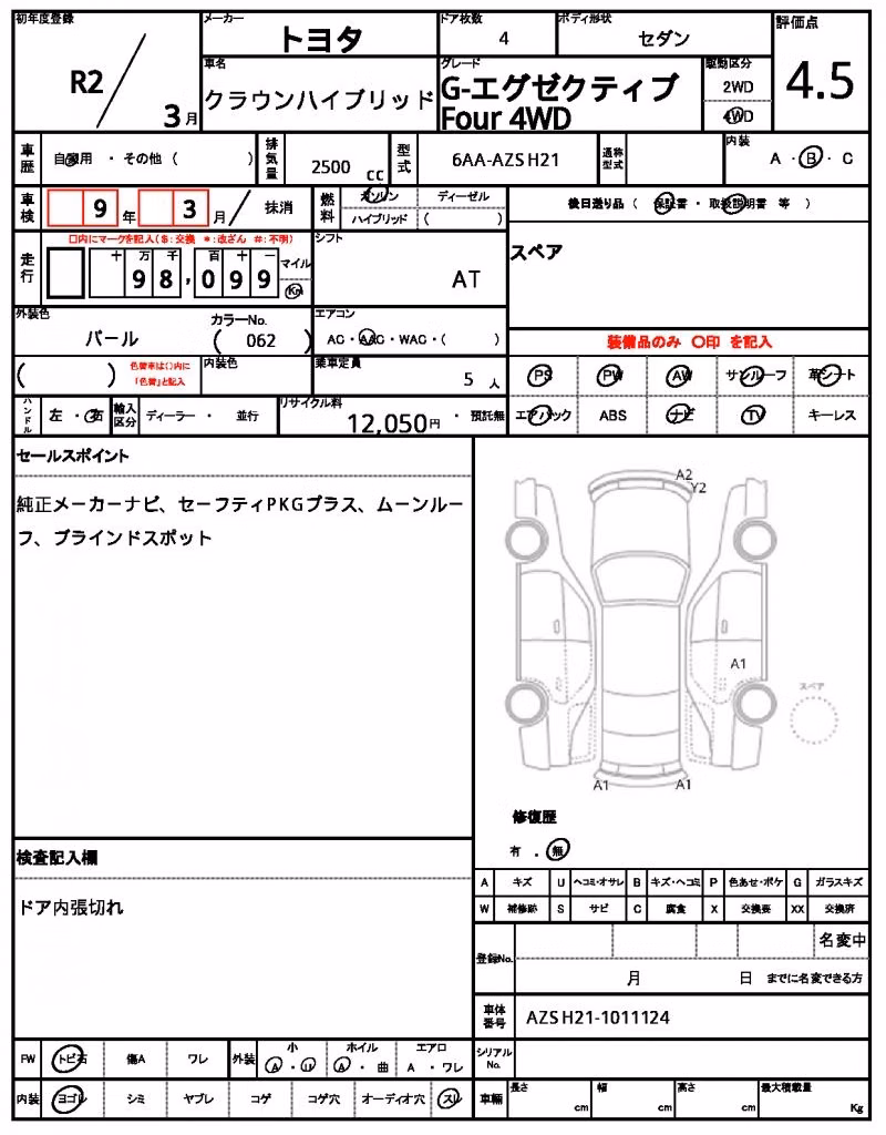 TOYOTA CROWN