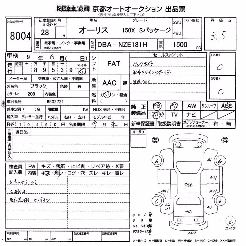 TOYOTA AURIS
