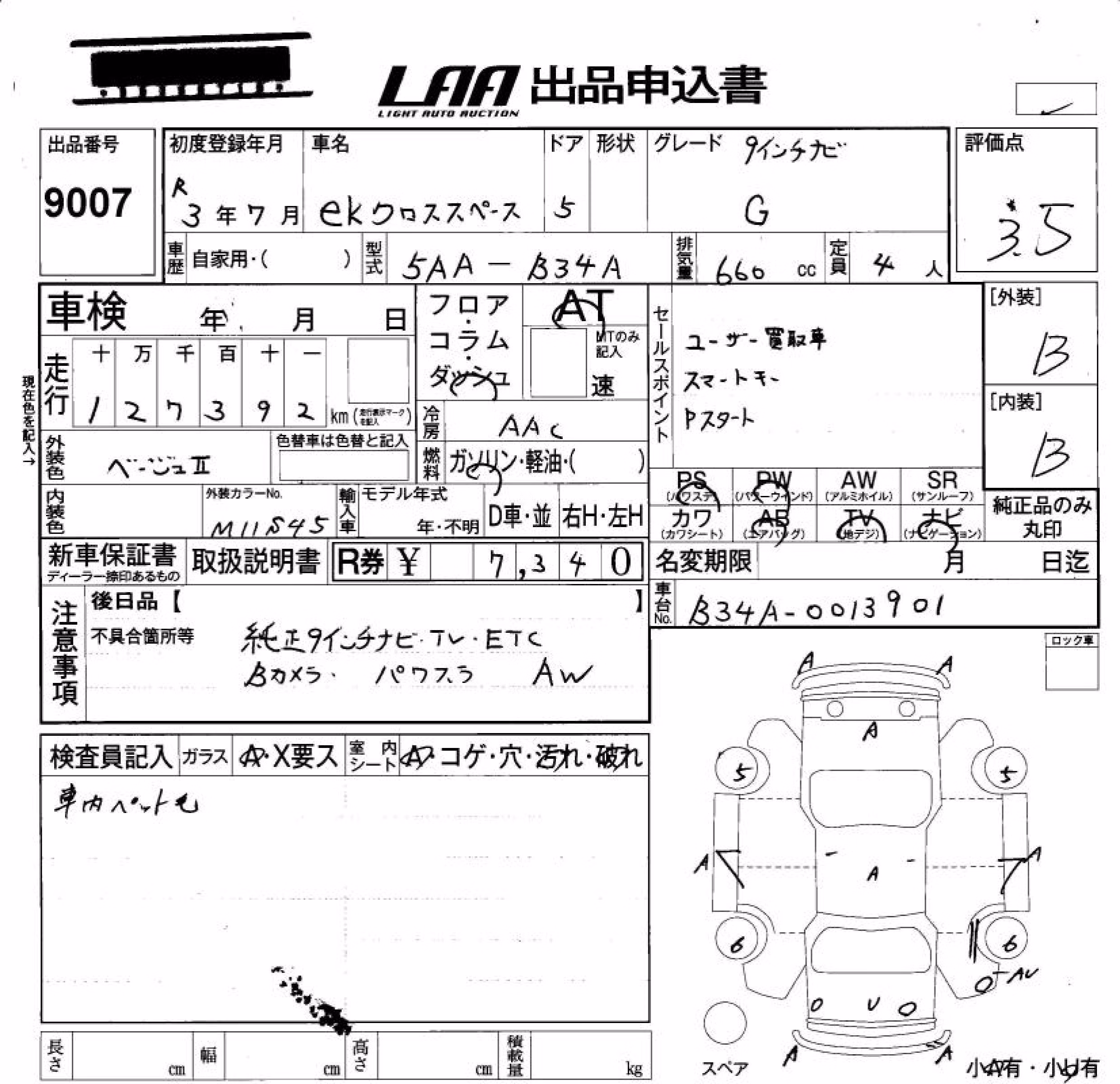 MITSUBISHI EK SPACE