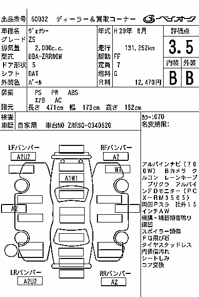 TOYOTA VOXY