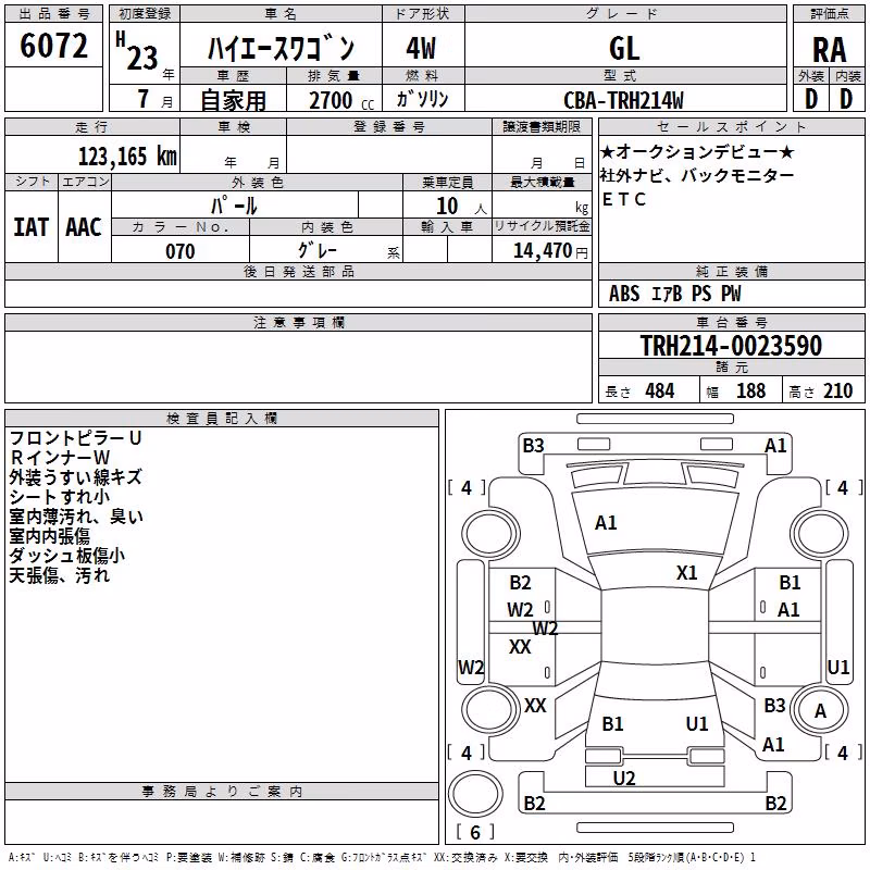 TOYOTA VITZ