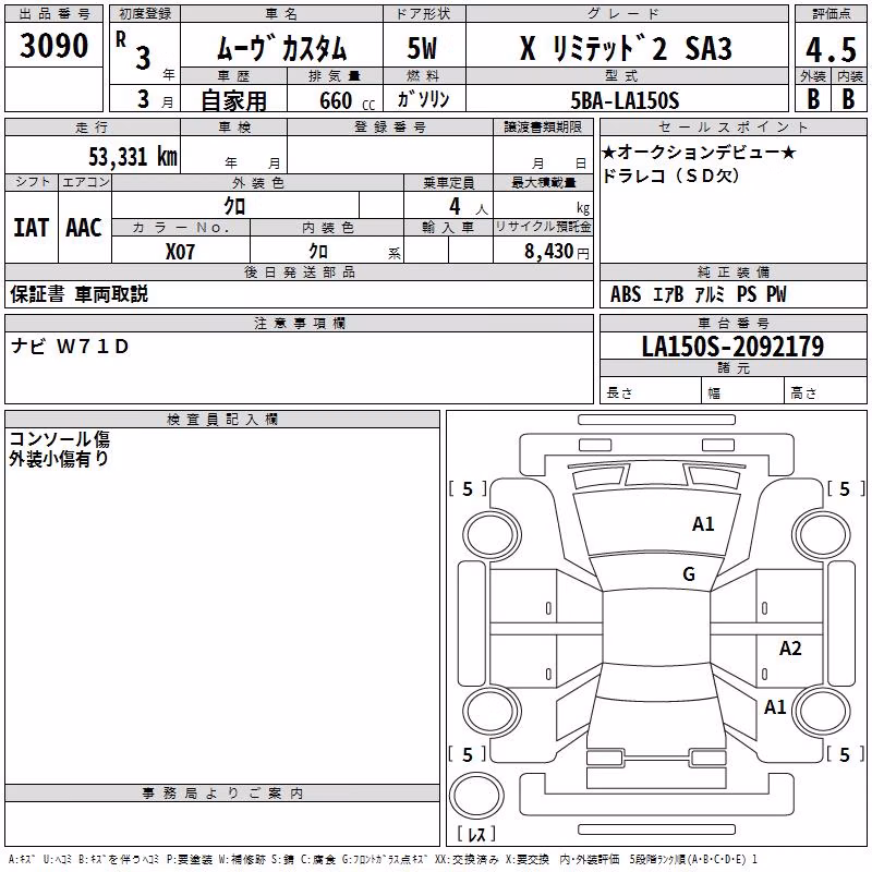 DAIHATSU MOVE