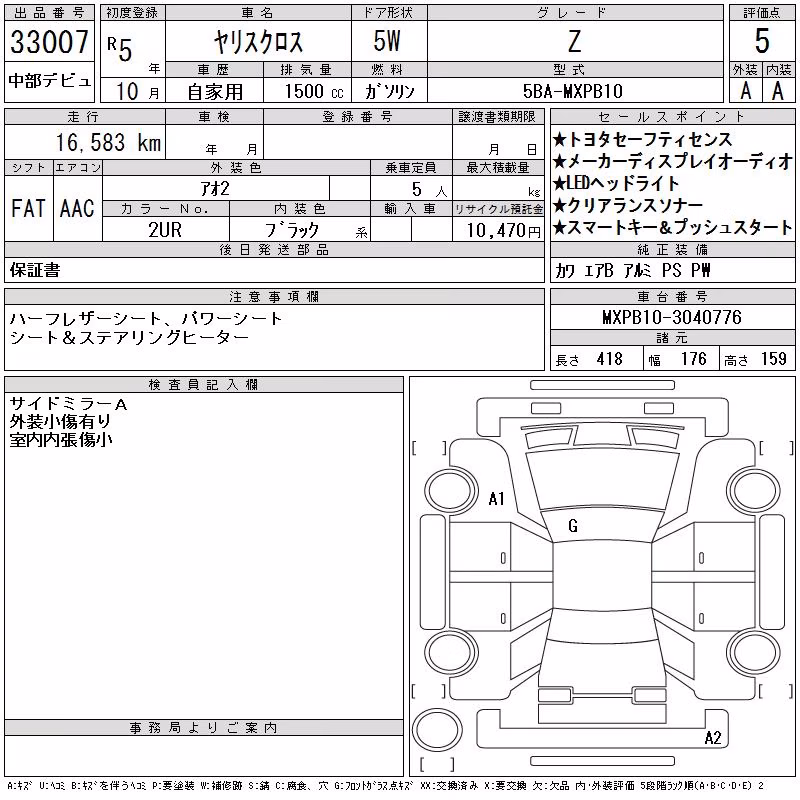 TOYOTA YARIS CROSS