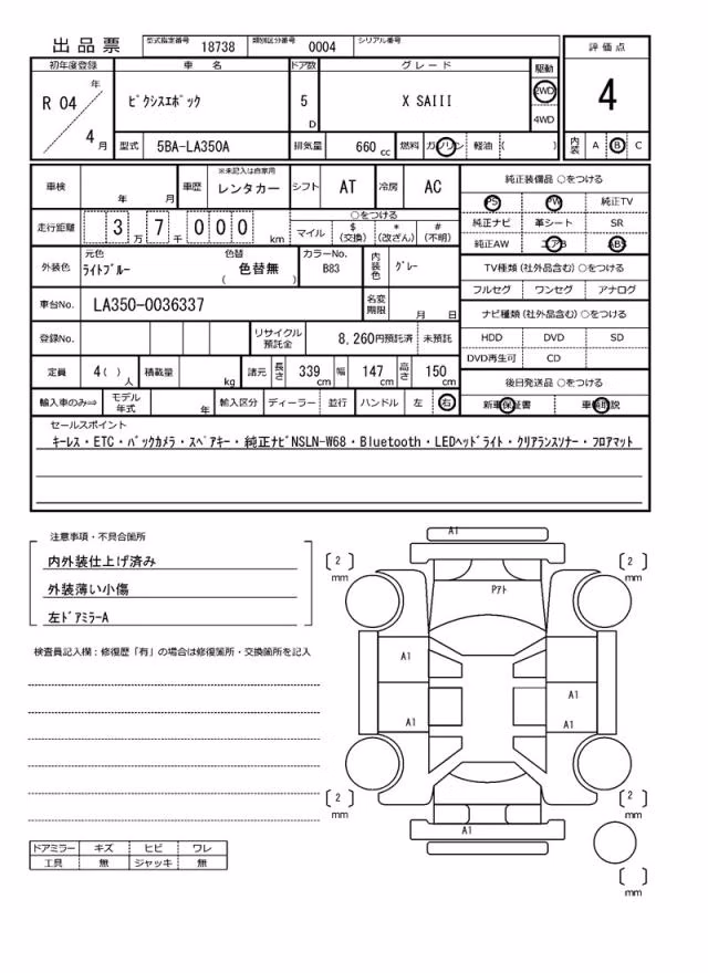 TOYOTA PIXIS EPOCH