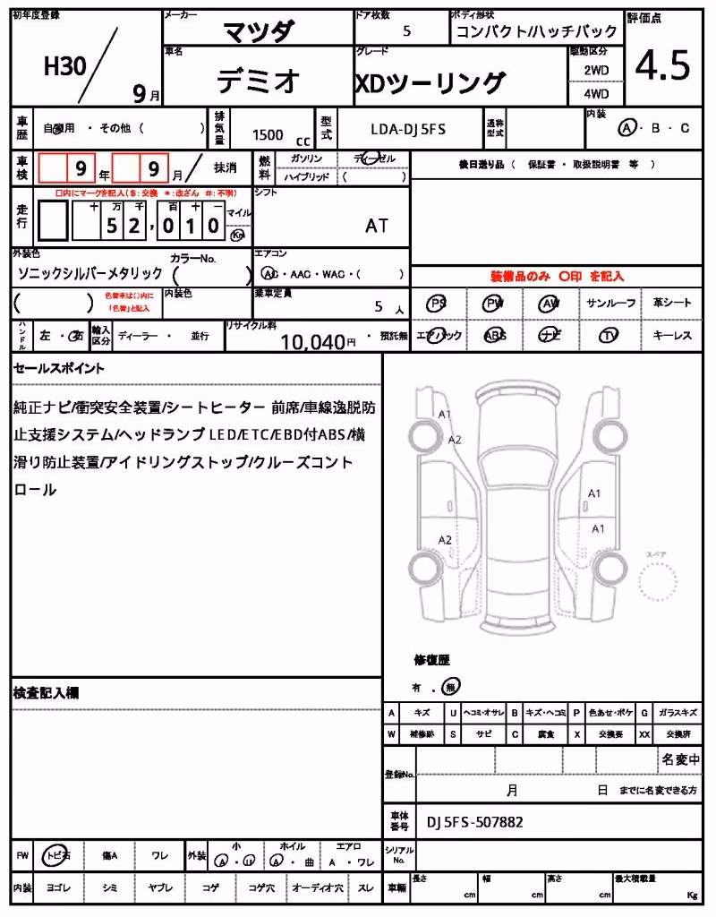 MAZDA DEMIO
