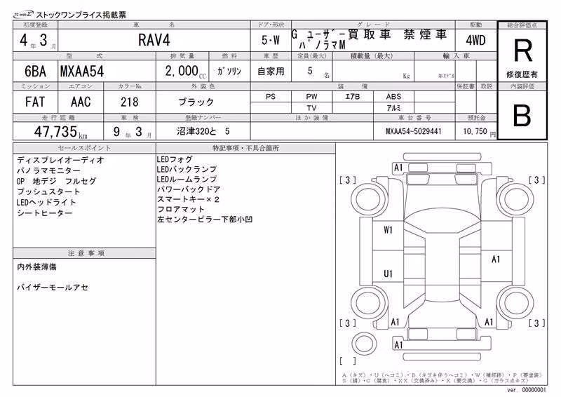 TOYOTA RAV4