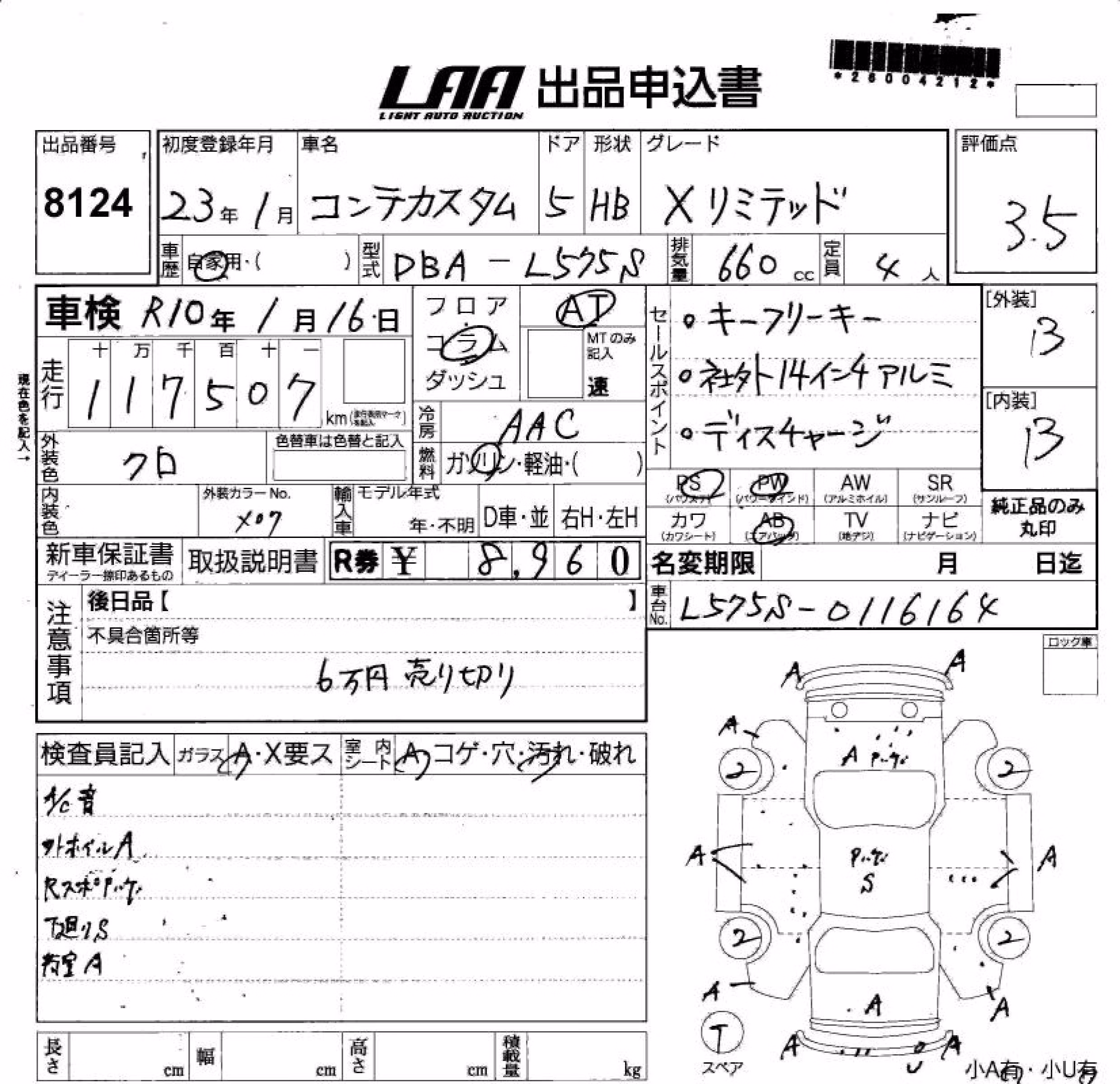 DAIHATSU MOVE CONTE