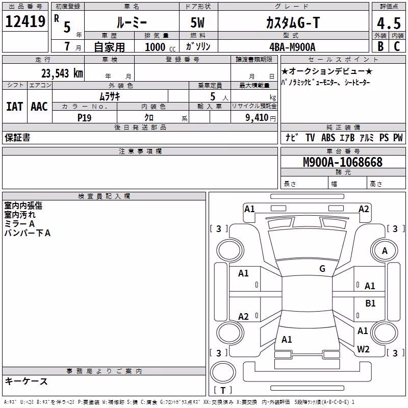 TOYOTA ROOMY