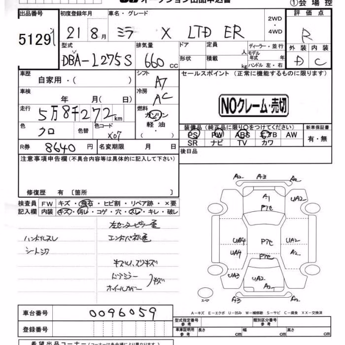 DAIHATSU MIRA