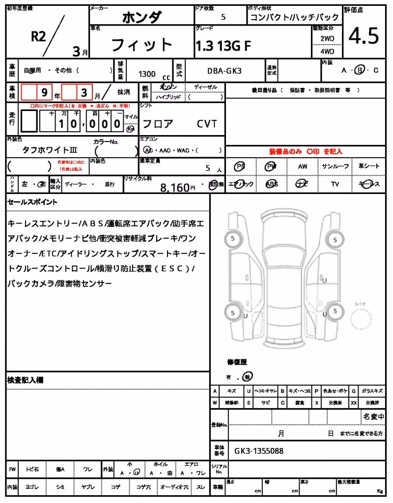 HONDA FIT