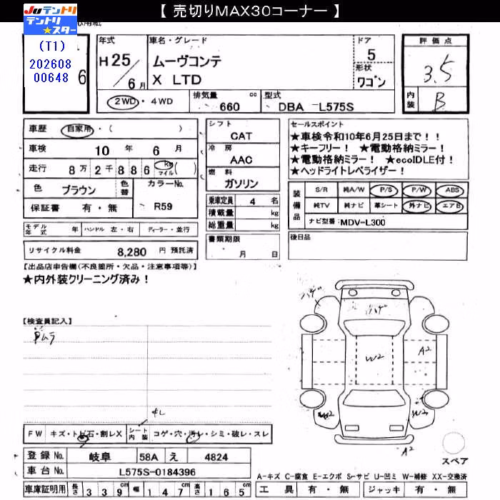 DAIHATSU MOVE CONTE