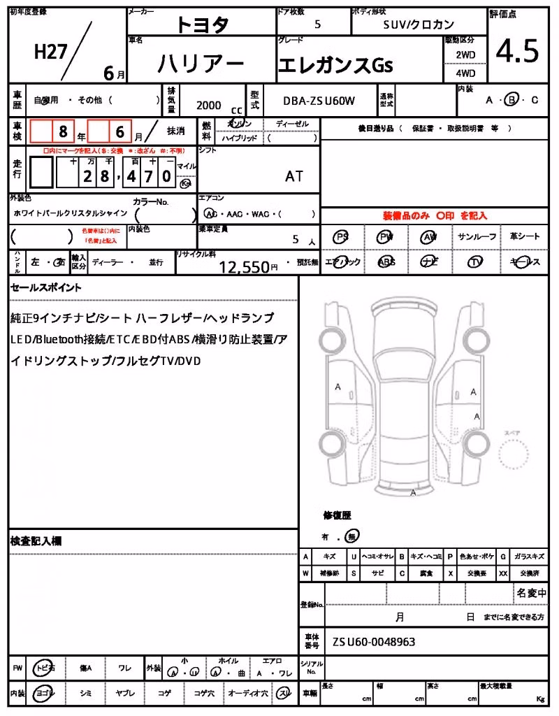 TOYOTA HARRIER