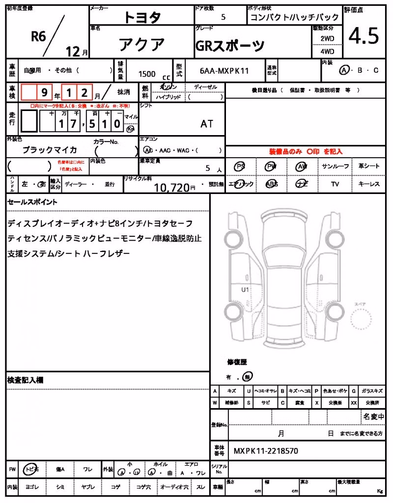 TOYOTA AQUA