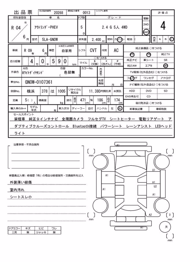 MITSUBISHI OUTLANDER