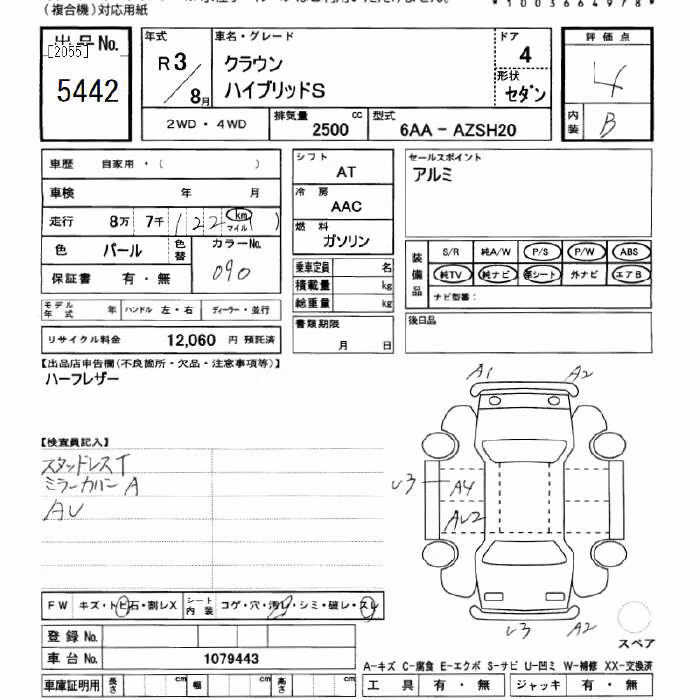 TOYOTA CROWN