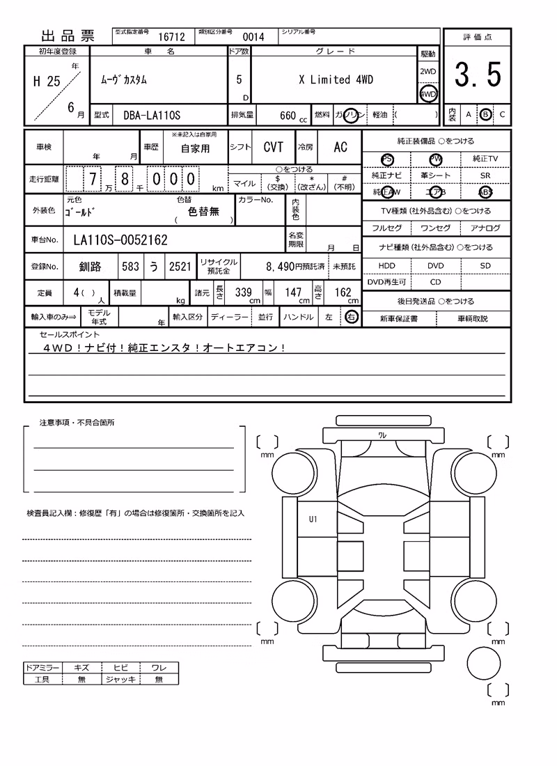 DAIHATSU MOVE