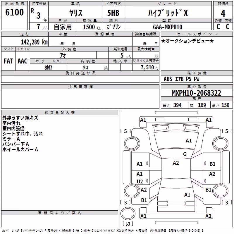 TOYOTA YARIS