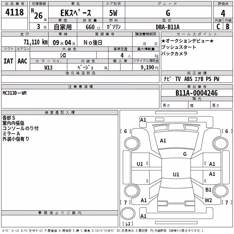 MITSUBISHI EK SPACE