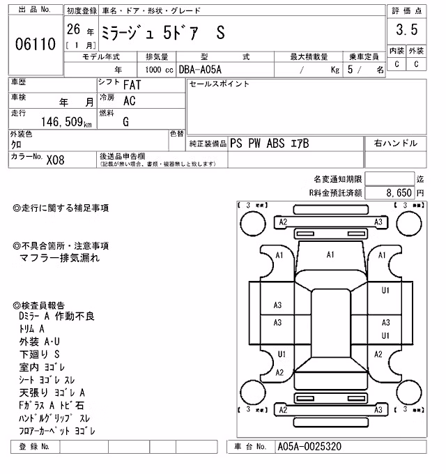 MITSUBISHI MIRAGE