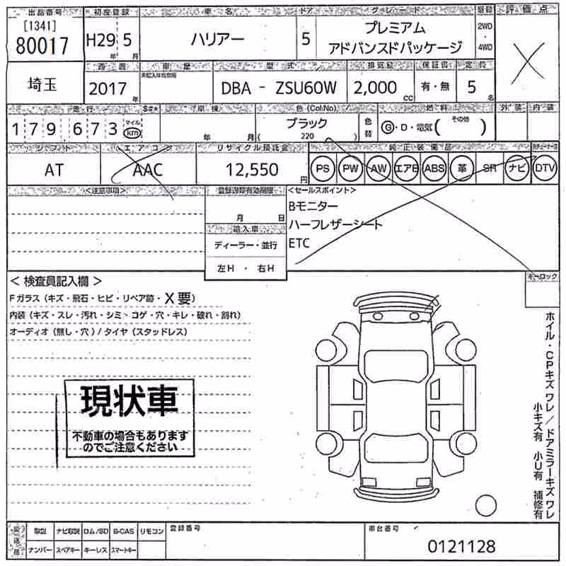 TOYOTA HARRIER