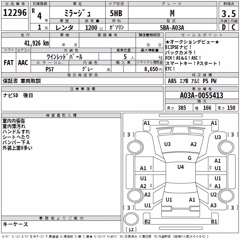 MITSUBISHI MIRAGE