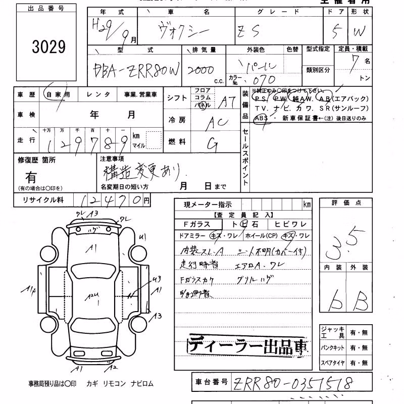 TOYOTA VOXY