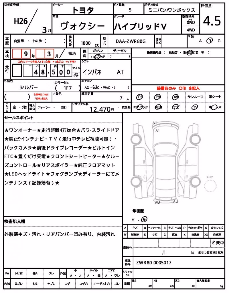 TOYOTA VOXY