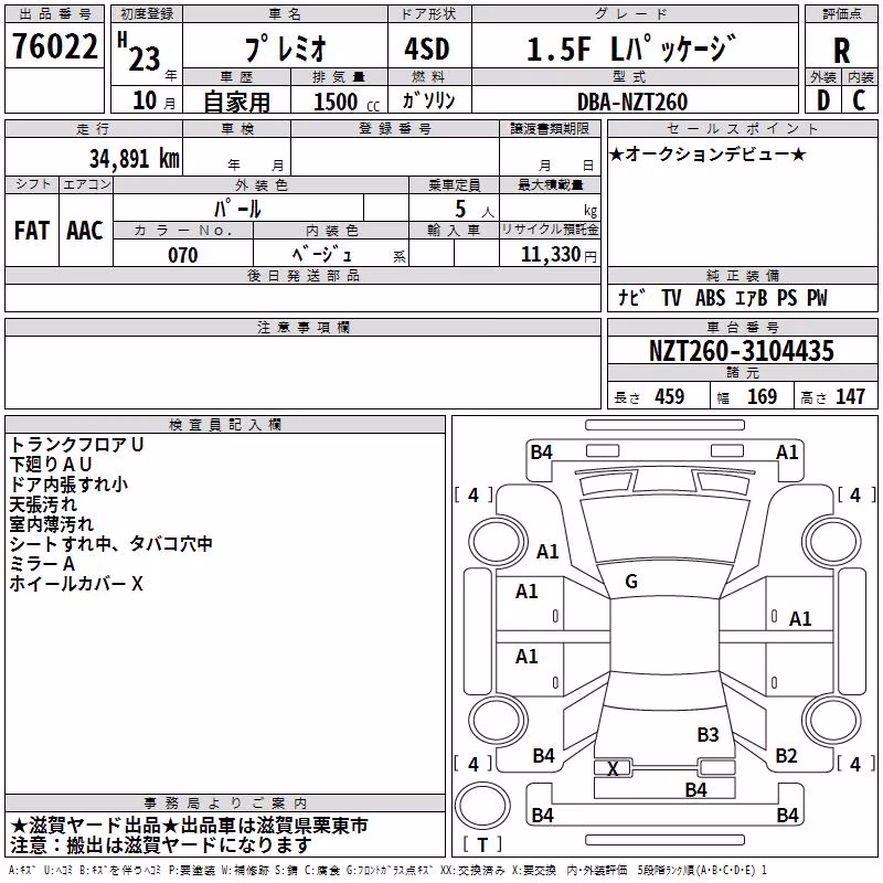 TOYOTA PROBOX