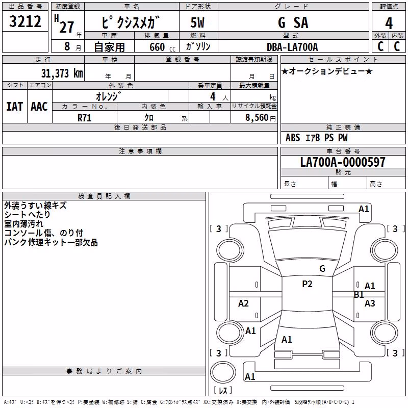 TOYOTA PIXIS MEGA