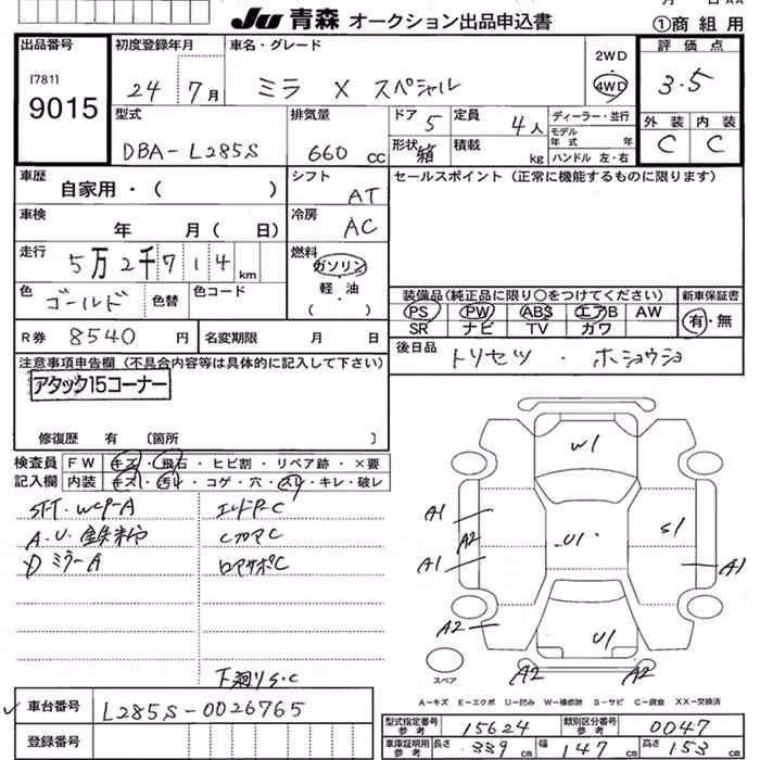 DAIHATSU MIRA