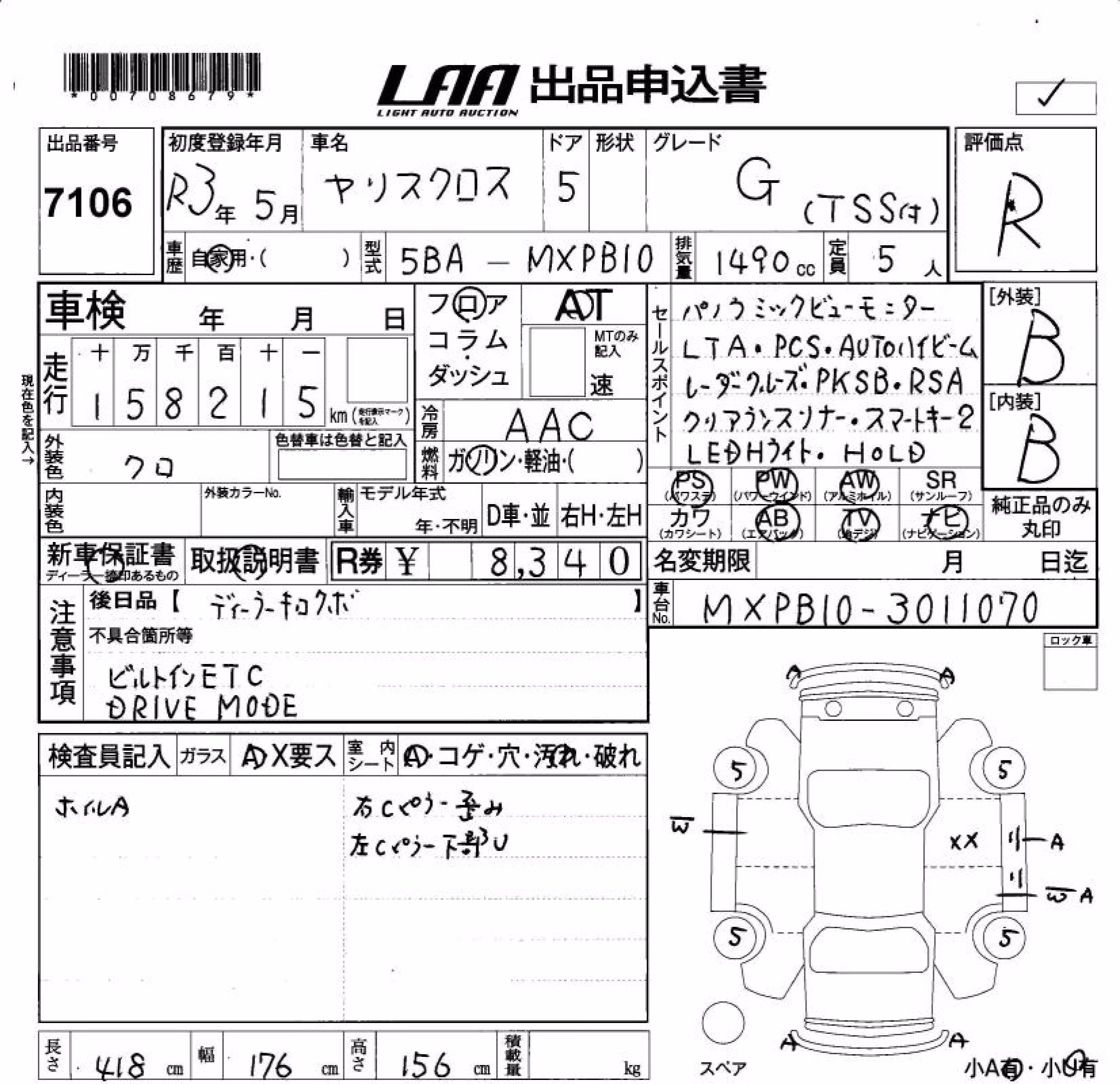 TOYOTA YARIS CROSS