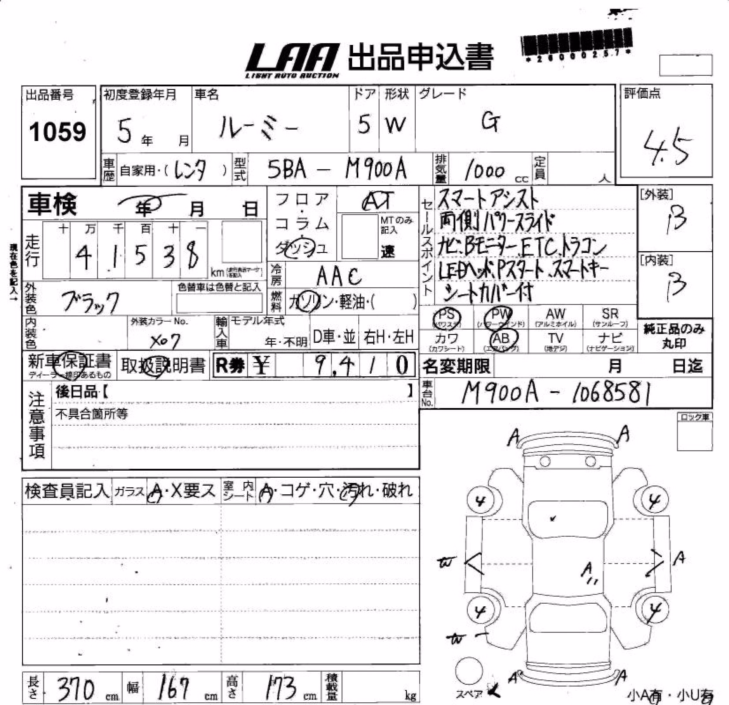 TOYOTA ROOMY
