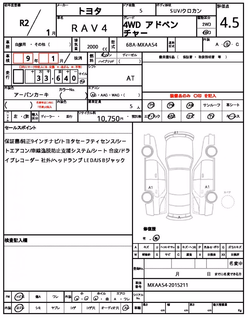 TOYOTA RAV4