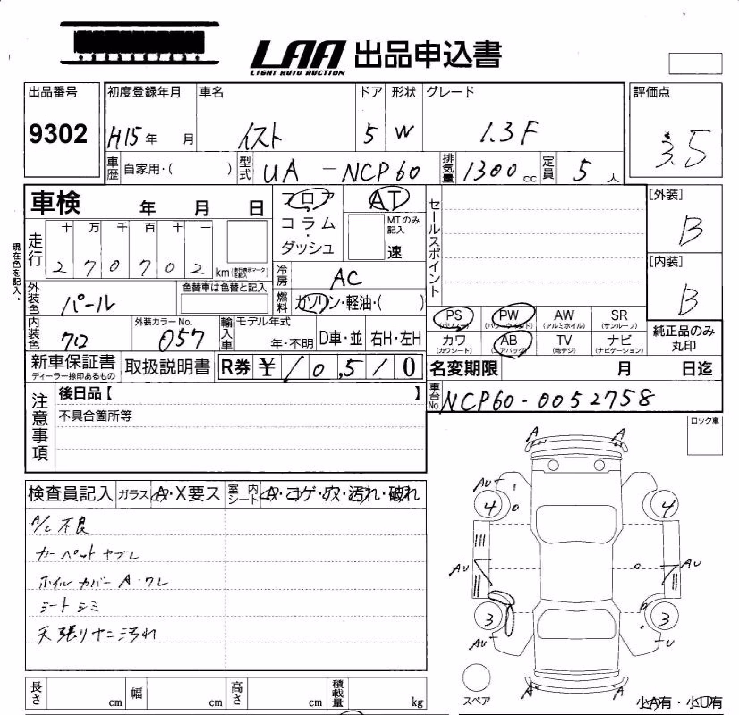 TOYOTA IST
