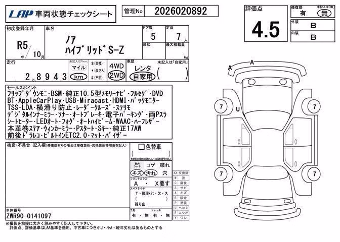 TOYOTA NOAH
