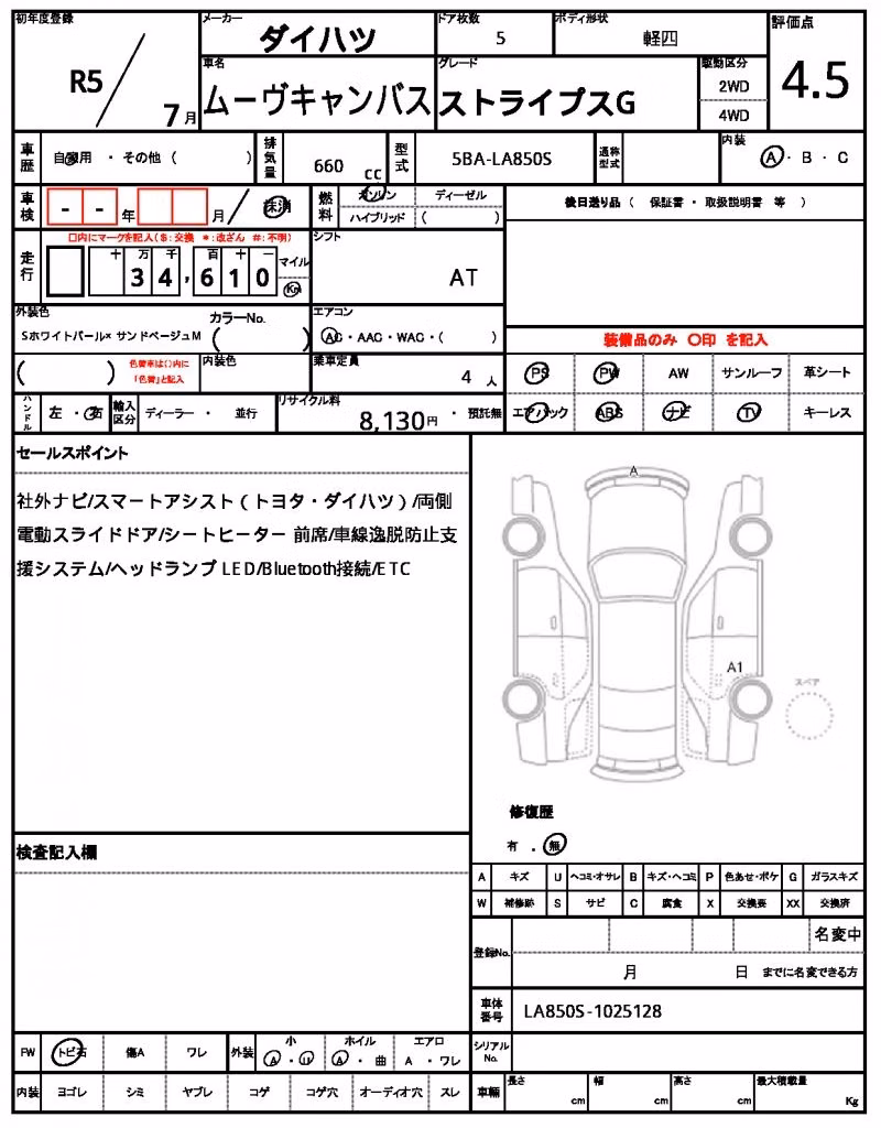 DAIHATSU MOVE CANBUS