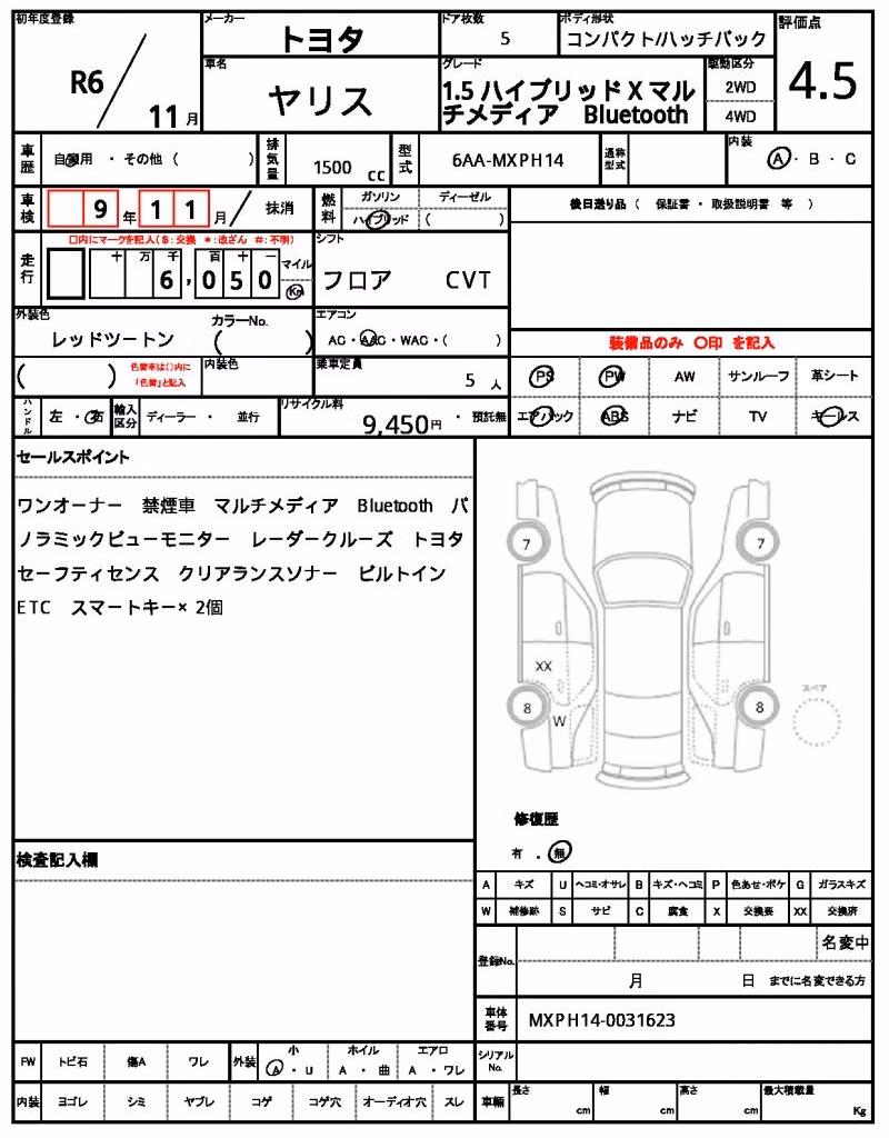 TOYOTA YARIS