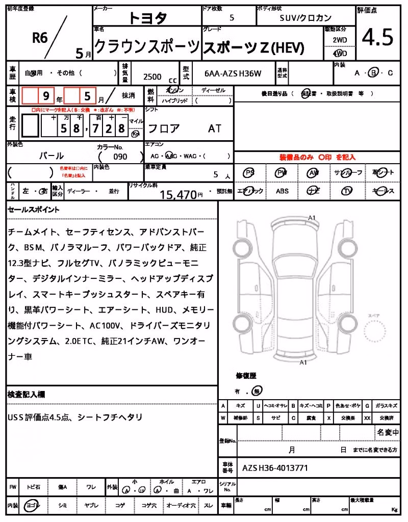 TOYOTA CROWN