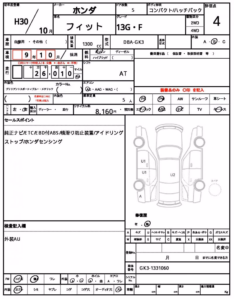 HONDA FIT