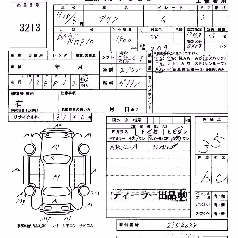 TOYOTA AQUA