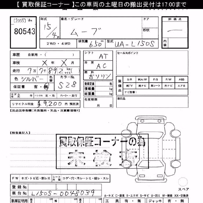 DAIHATSU MOVE
