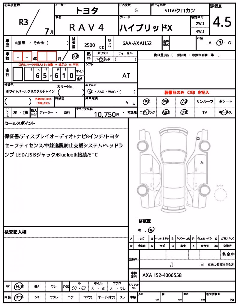 TOYOTA RAV4