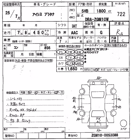 TOYOTA ISIS