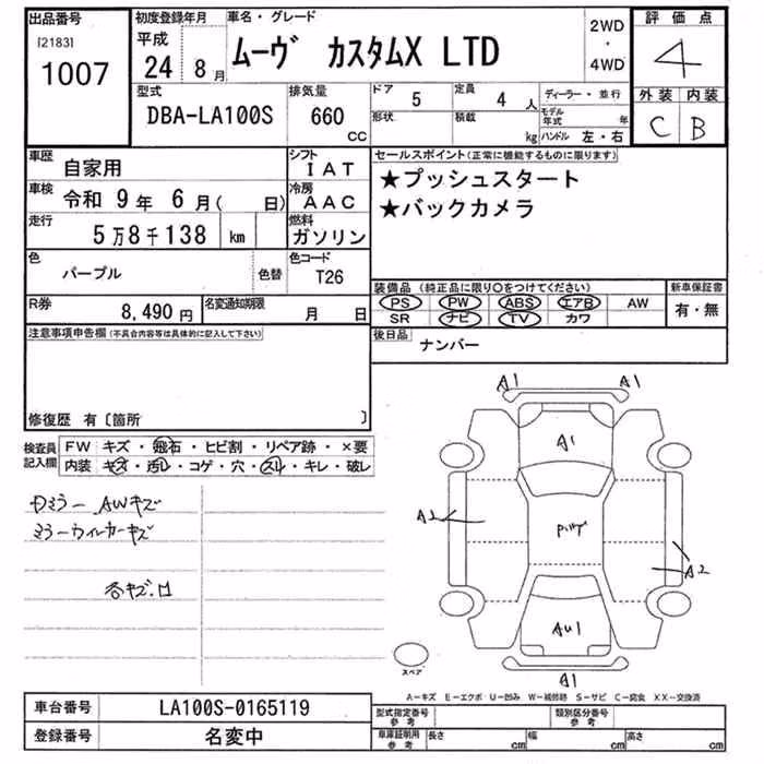 DAIHATSU MOVE