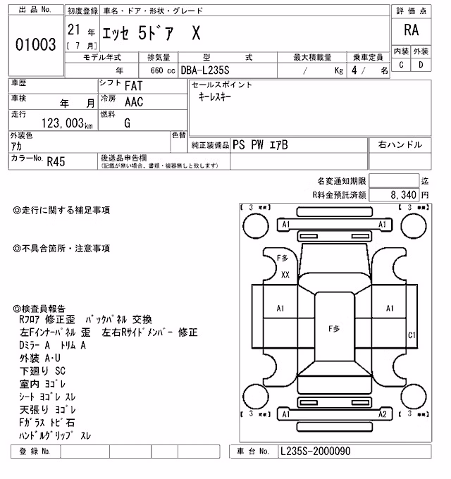 DAIHATSU ESSE