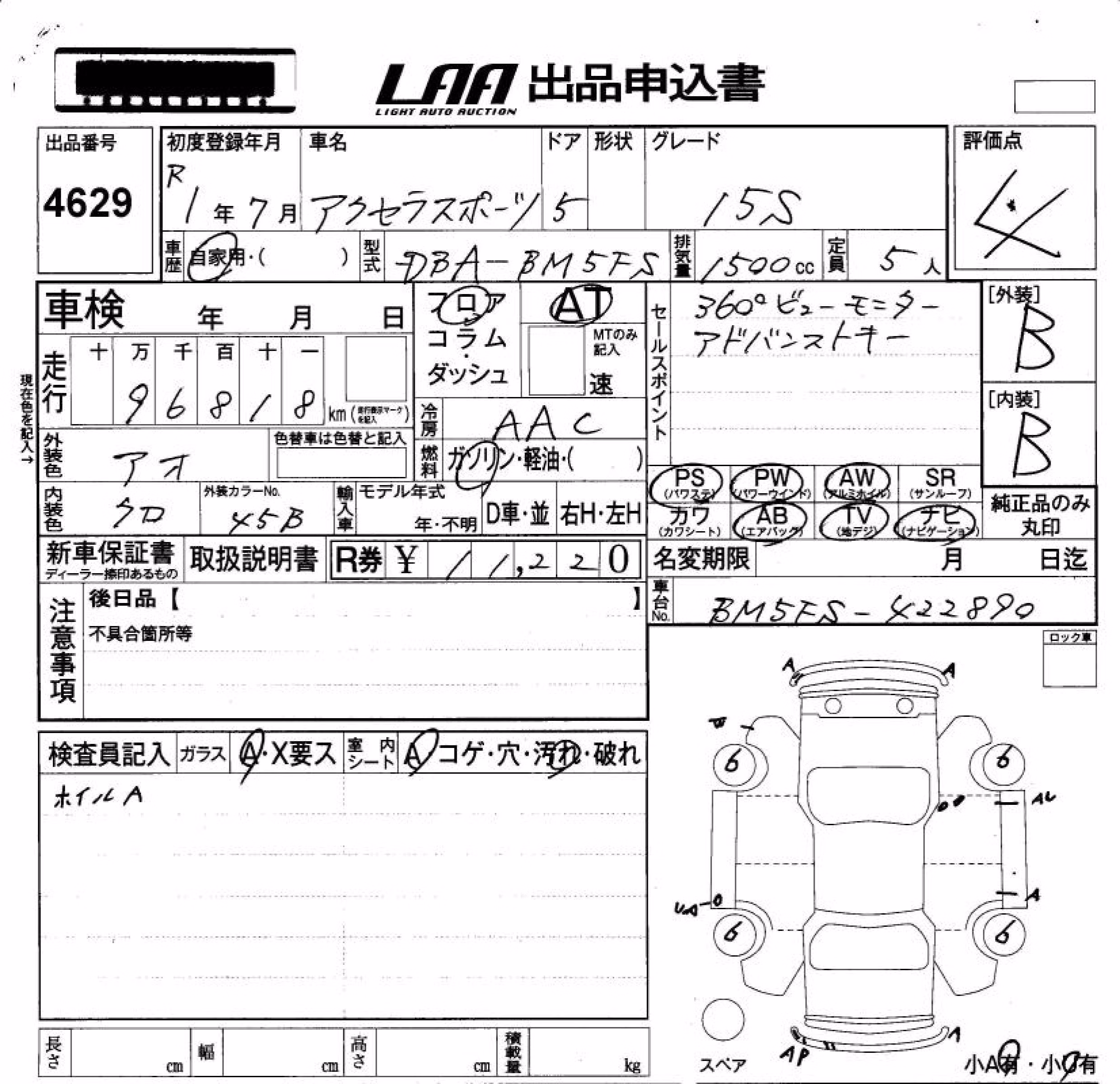 MAZDA AXELA