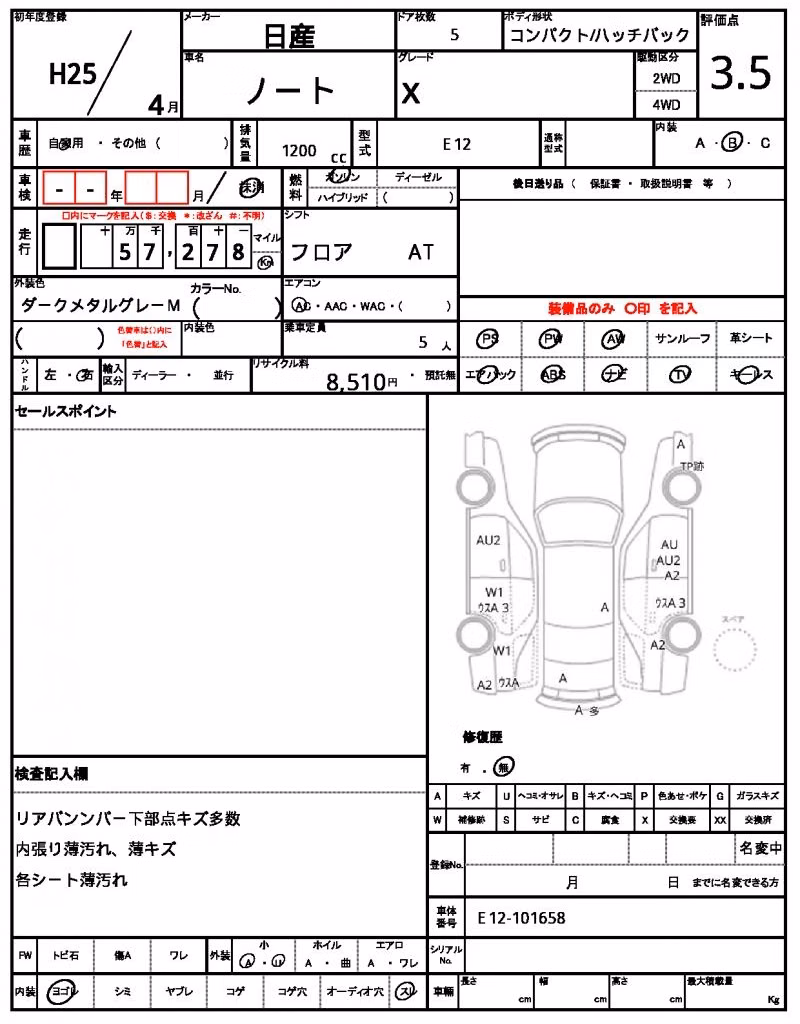 NISSAN NOTE
