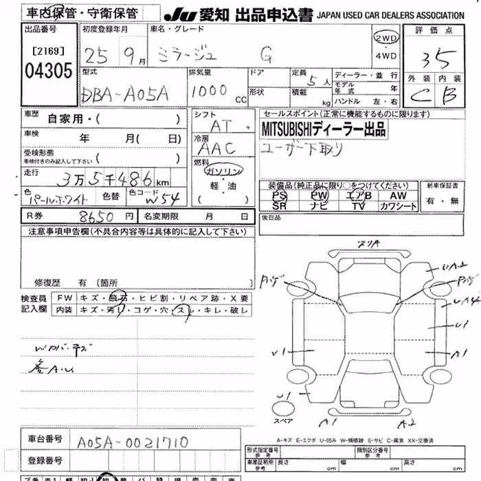 MITSUBISHI MIRAGE