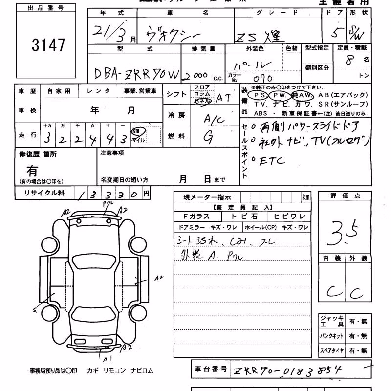 TOYOTA VOXY