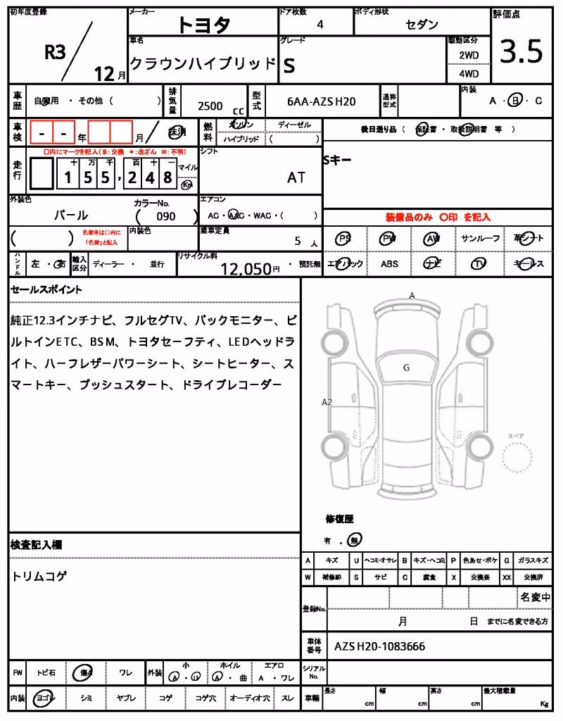 TOYOTA CROWN